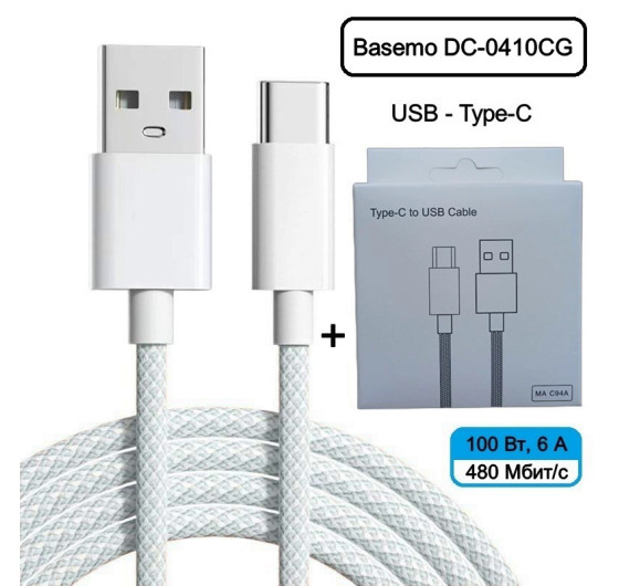 Кабель Basemo DC-0410CG USB - Type-C 1м 100Вт