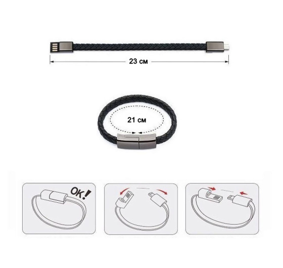 Кабель Bracelet CB-22CB USB - Type-C браслет 21 см