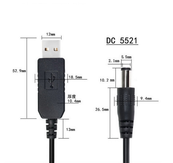 Кабель Raise DC-5/12V для підключення роутера до повербанку