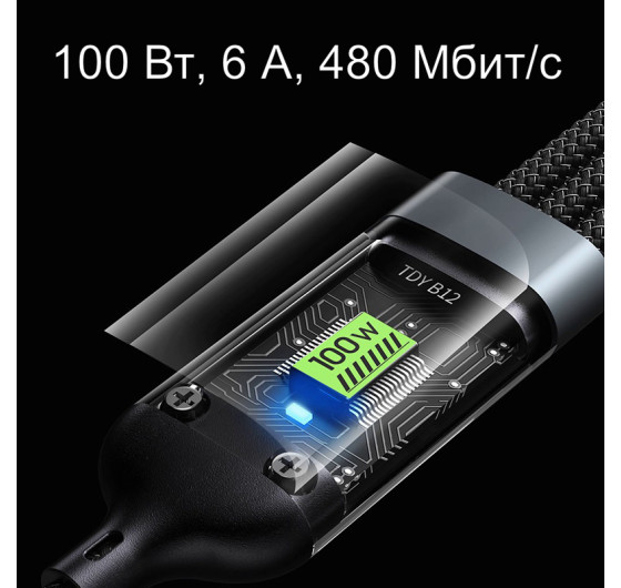 Кабель Segment CM-101UG 3в1 USB - Micro USB / Type-C / Lightning 100 Вт