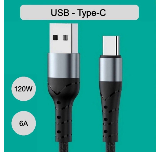Кабель T-Type J006C USB - Type-C 2м 120Вт