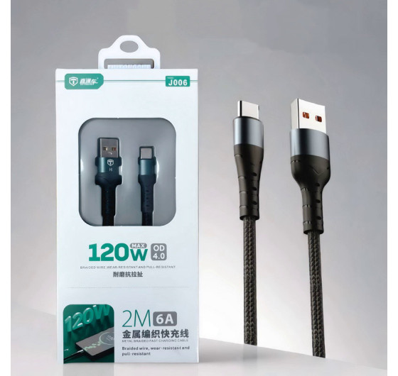 Кабель T-Type J006C USB - Type-C 2м 120Вт