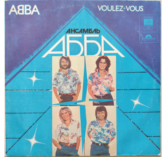 ABBA - Voulez-Vous