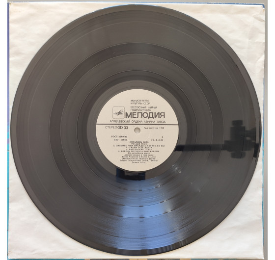 ABBA - Voulez-Vous