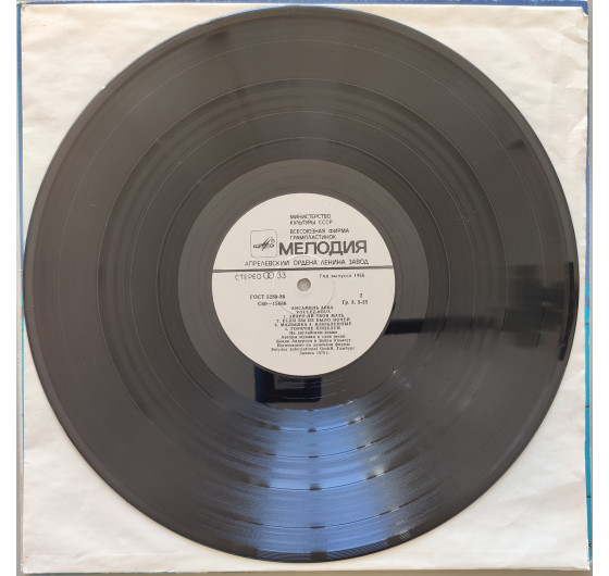 ABBA - Voulez-Vous