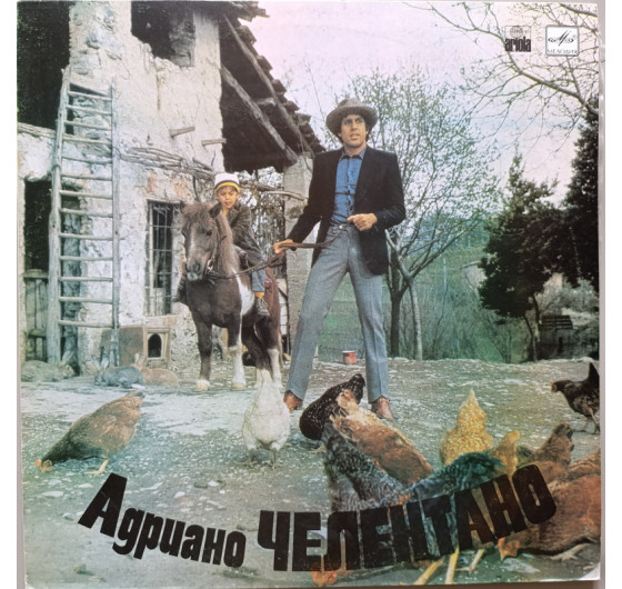 Adriano Celentano - Azzurro