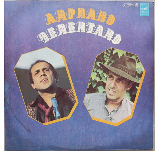 Adriano Celentano - Soli