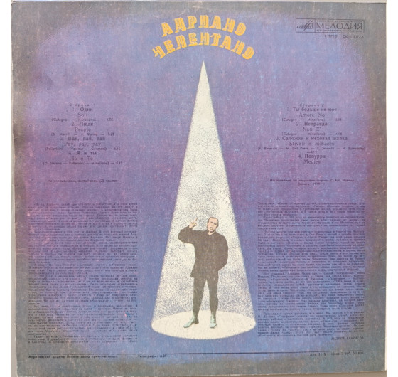 Adriano Celentano - Soli