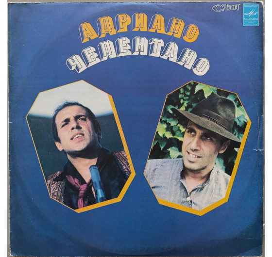 Adriano Celentano - Soli