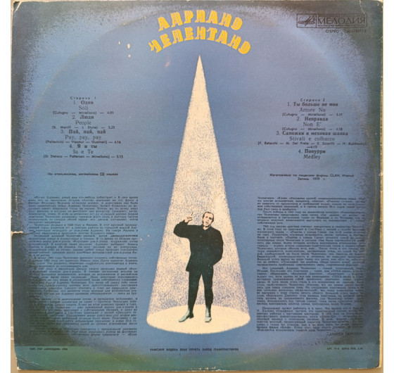 Adriano Celentano - Soli