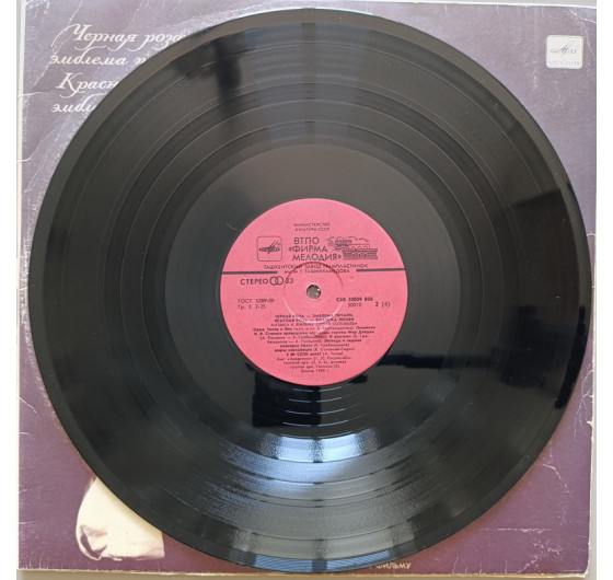Аквариум - Черная роза-эмблема печали, красная роза-эмблема любви (2LP)