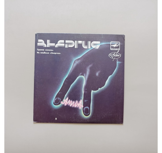 Алиса - Доктор Бугги (миньон 7)