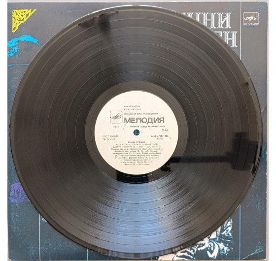 Benny Goodman - What a Little Moonlight Can Do
