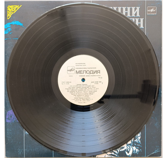 Benny Goodman - What a Little Moonlight Can Do