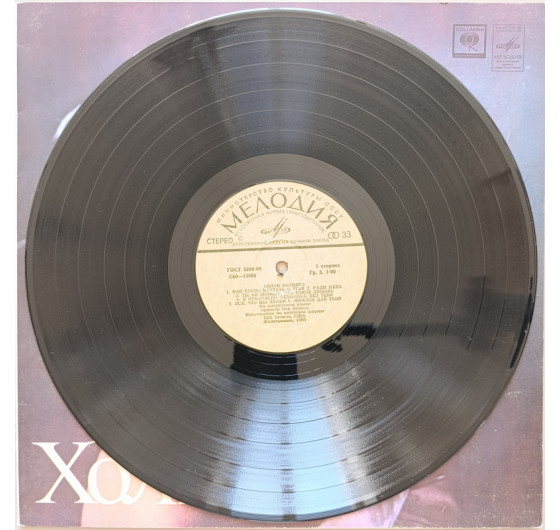 Billie Holiday - I'm A Fool To Want You