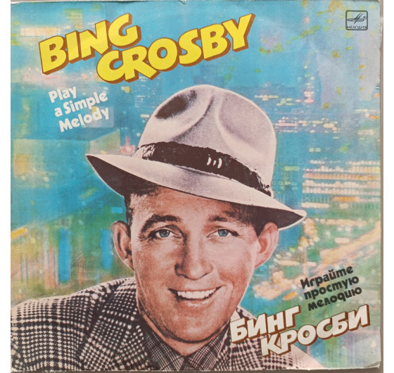 Bing Crosby - Play A Simple Melody