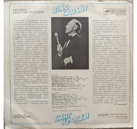 Bing Crosby - Play A Simple Melody