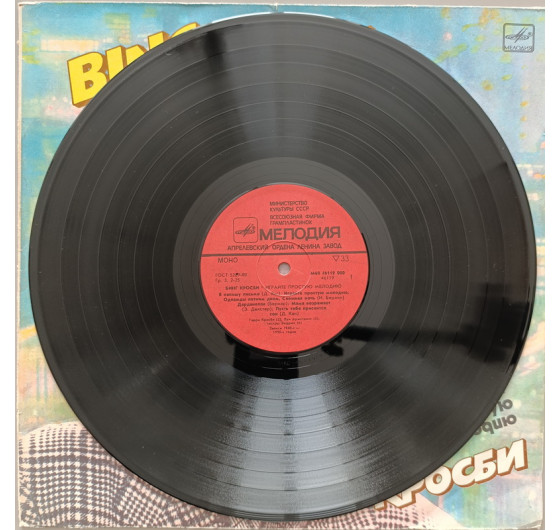 Bing Crosby - Play A Simple Melody