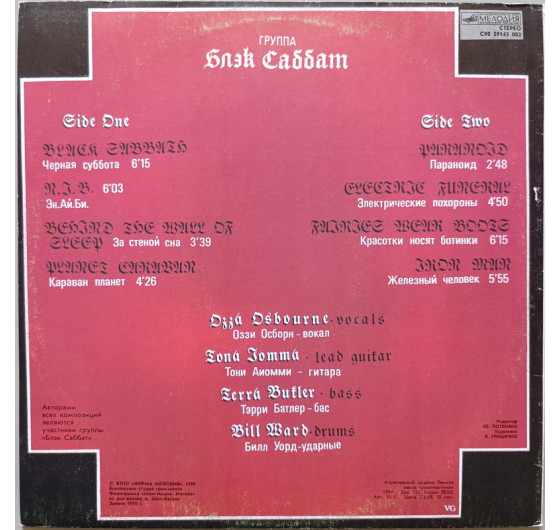 Black Sabbath - The Best
