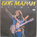 Bob Marley - The Best