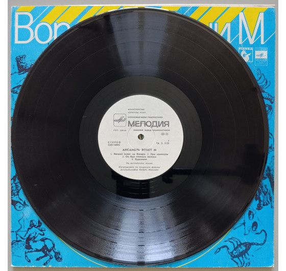 Boney M - Nightflight To Venus (Мелодия)