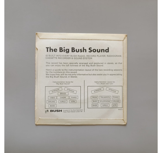 Byron Davis - Big Bush Sound (миньон 7)