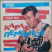 Carl Perkins - The Best