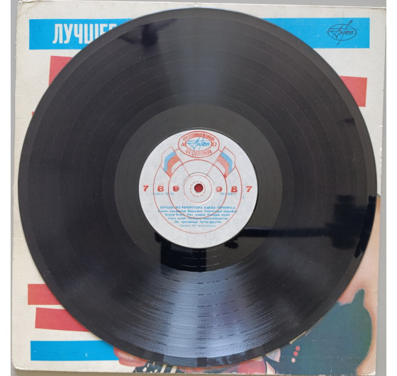 Carl Perkins - The Best