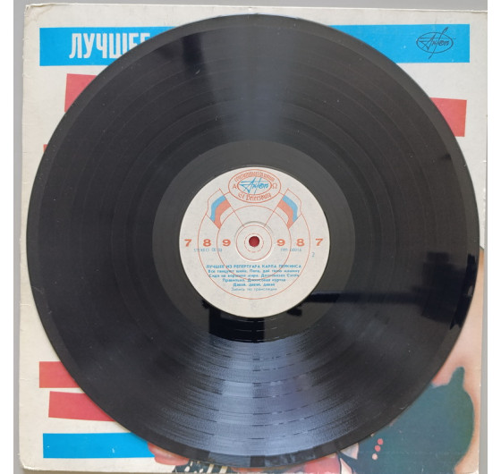 Carl Perkins - The Best