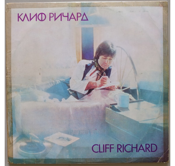 Cliff Richard - I Can't Ask For Anymore Than You