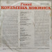 Coleman Hawkins - Гений Коулмена Хокинса