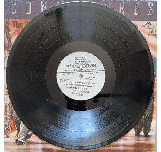 Commodores - United