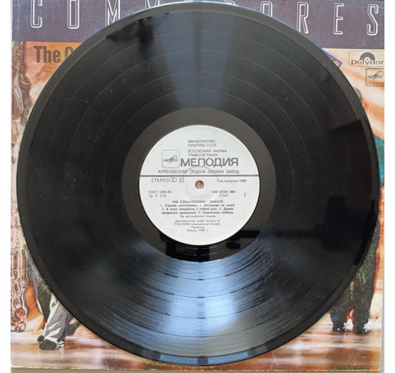 Commodores - United