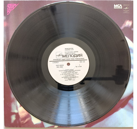 Count Basie - 14 Golden Melodies