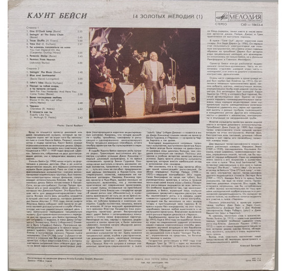 Count Basie - 28 Golden Melodies (2 LP)