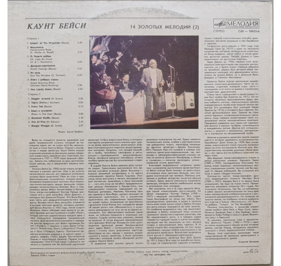 Count Basie - 28 Golden Melodies (2 LP)