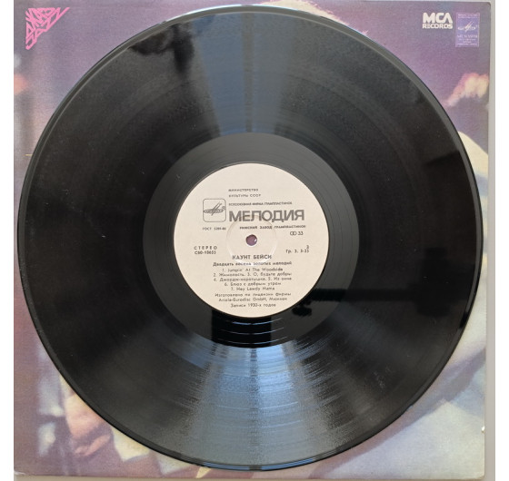 Count Basie - 28 Golden Melodies (2 LP)