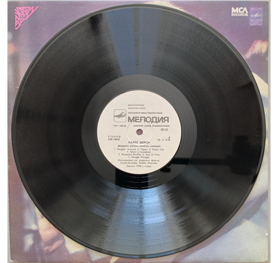 Count Basie - 28 Golden Melodies (2 LP)