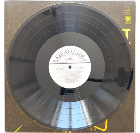 Count Basie And The Kansas City 7 - Oh, Lady, Be Good
