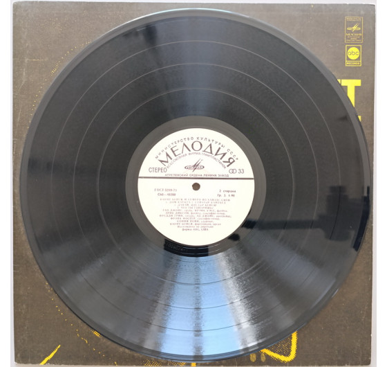 Count Basie And The Kansas City 7 - Oh, Lady, Be Good