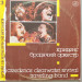 Creedence - Traveling Band