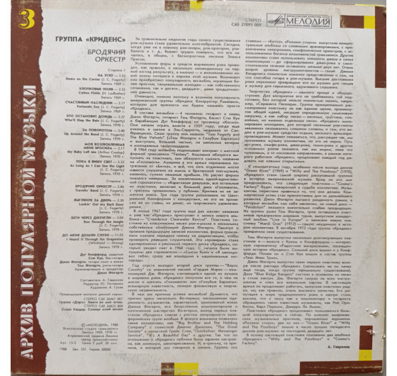 Creedence - Traveling Band