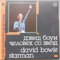 David Bowie - Starman