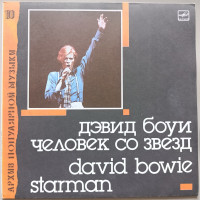 David Bowie - Starman