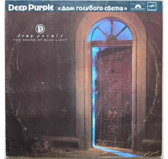 Deep Purple - The House Of Blue Light