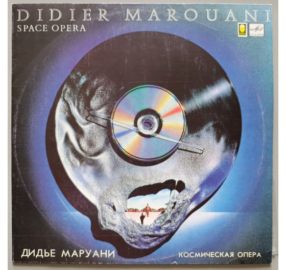 Didier Marouani - Space Opera