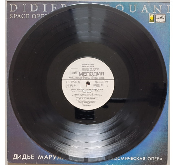 Didier Marouani - Space Opera