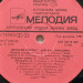 Для вас, женщины - Женский портрет
