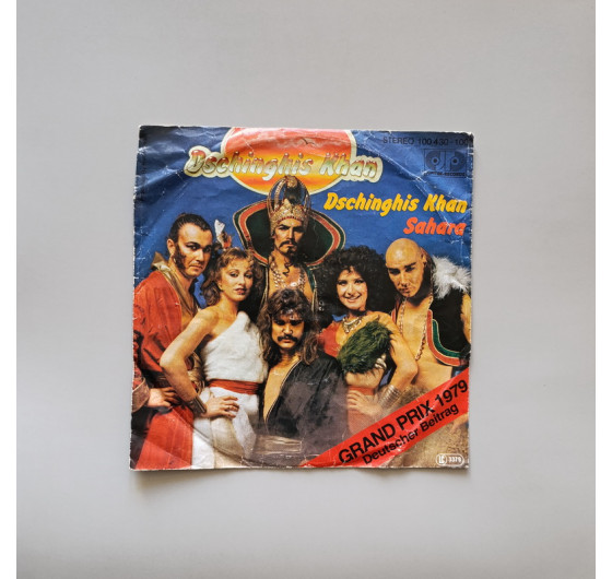 Dschinghis Khan - Dschinghis Khan (миньон 7)