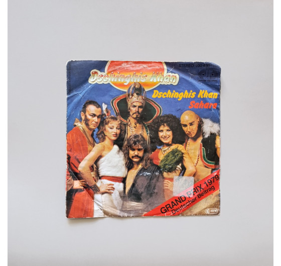 Dschinghis Khan - Dschinghis Khan (миньон 7)
